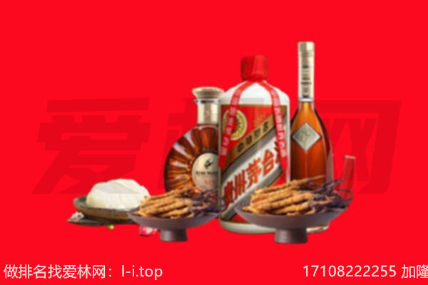 淮南市大通礼品回收.jpg