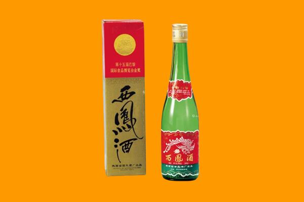 淮南市大通西凤酒回收.jpg