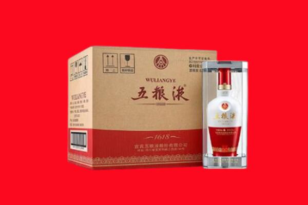 淮南市大通回收五粮液