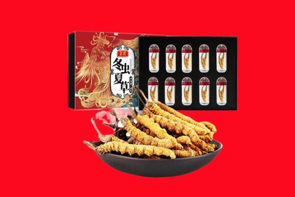 淮南市大通回收虫草